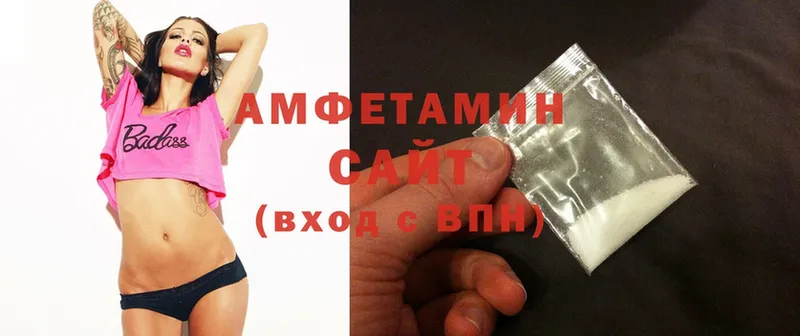 купить наркотик  Сергач  МЕГА рабочий сайт  Amphetamine Розовый 