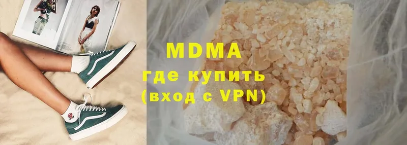 где можно купить   Сергач  MDMA молли 